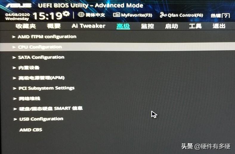 电脑虚拟化怎么开启（Intel、AMD虚拟化开启 *** ）-第3张图片