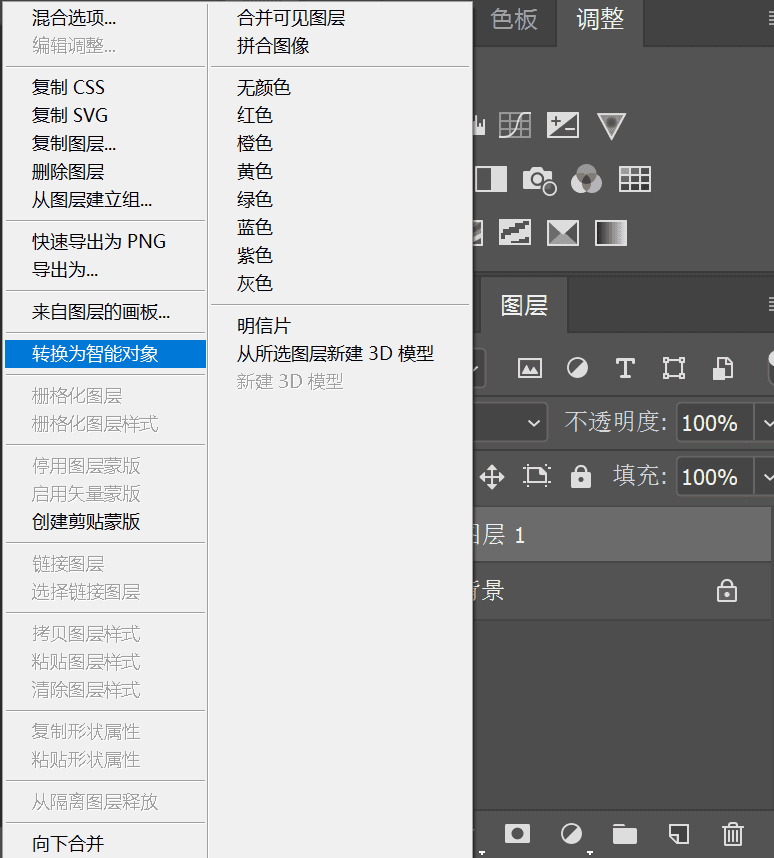 ps怎么调清晰度（ps处理模糊图片变清晰步骤）-第2张图片