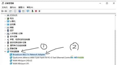 Win10系统wifi连接不稳怎么办