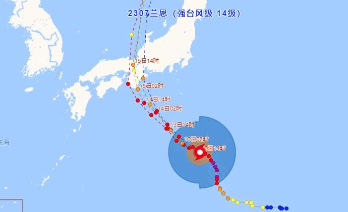 温州台风网台风2023实时路径图 兰恩可能于15日登陆日本