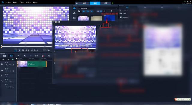 会声会影 *** 怎么加字幕（如何使用会声会影给加字幕）(2)