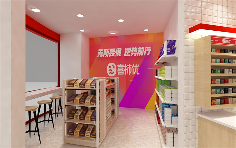 喜柿优便利店怎么样？新手创业有力保障