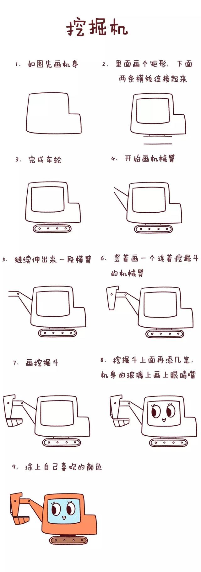 真人简笔画教程（这20套简笔画有毒）(8)