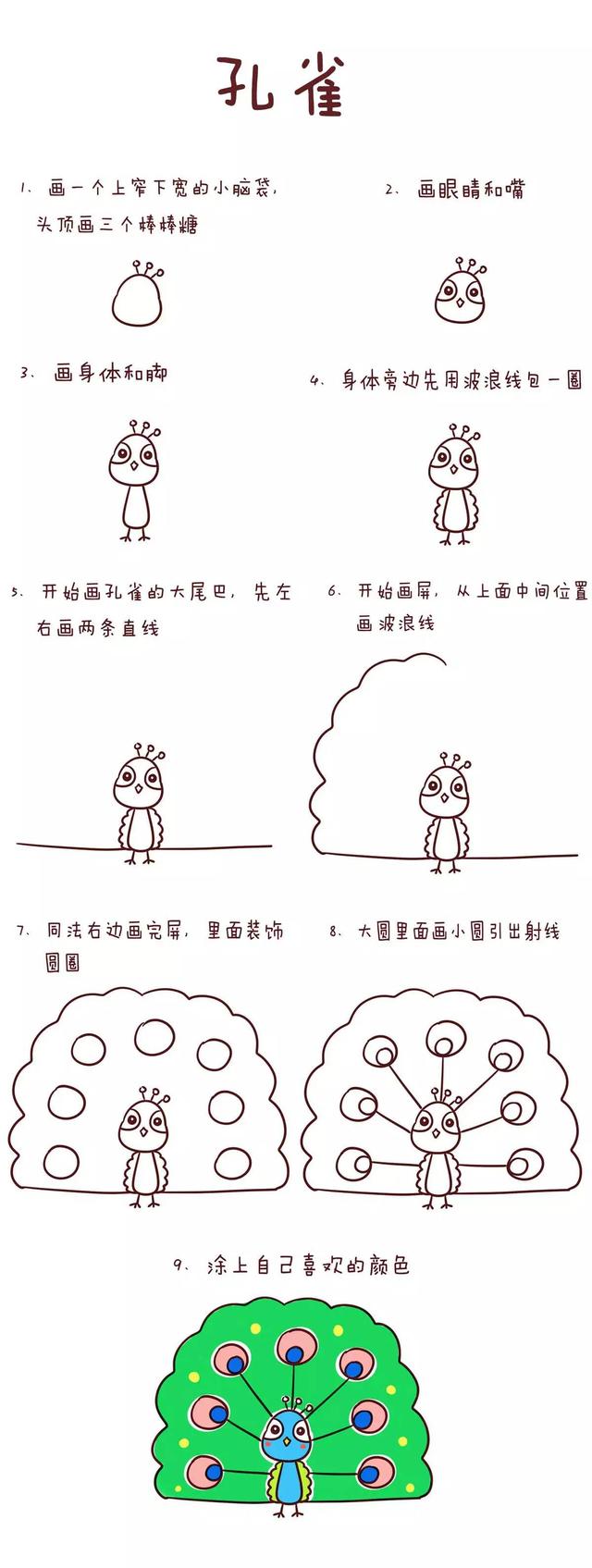 真人简笔画教程（这20套简笔画有毒）(16)