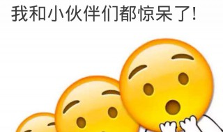 如何 *** 表情包 如何 *** 表情包带文字