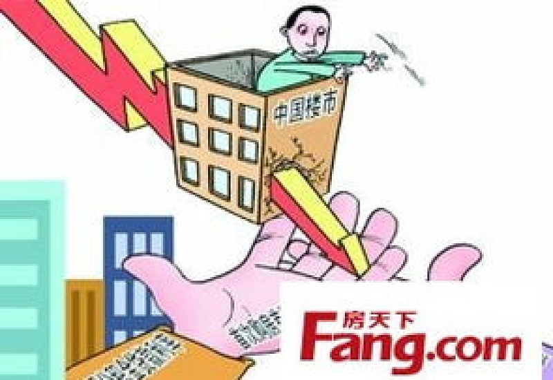 苏州购房提取公积金需要什么材料