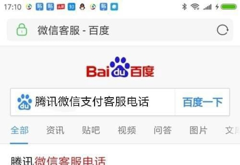 怎么投诉腾讯微信人工客服不处理问题