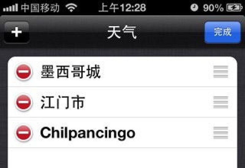 iphone手机天气信息中添加城市 iphone怎么添加城市天气