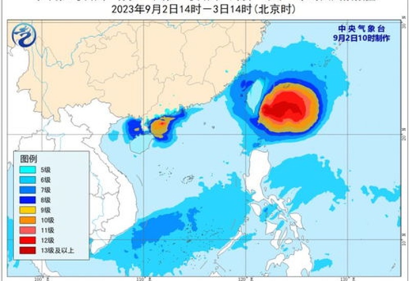 苏拉台风对海南有影响吗 2023苏拉台风几级