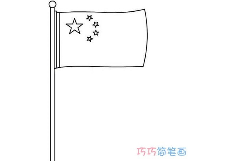 五星红旗简笔画怎么画