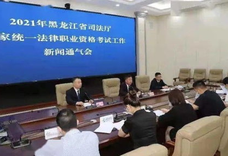 黑龙江省法考新变化