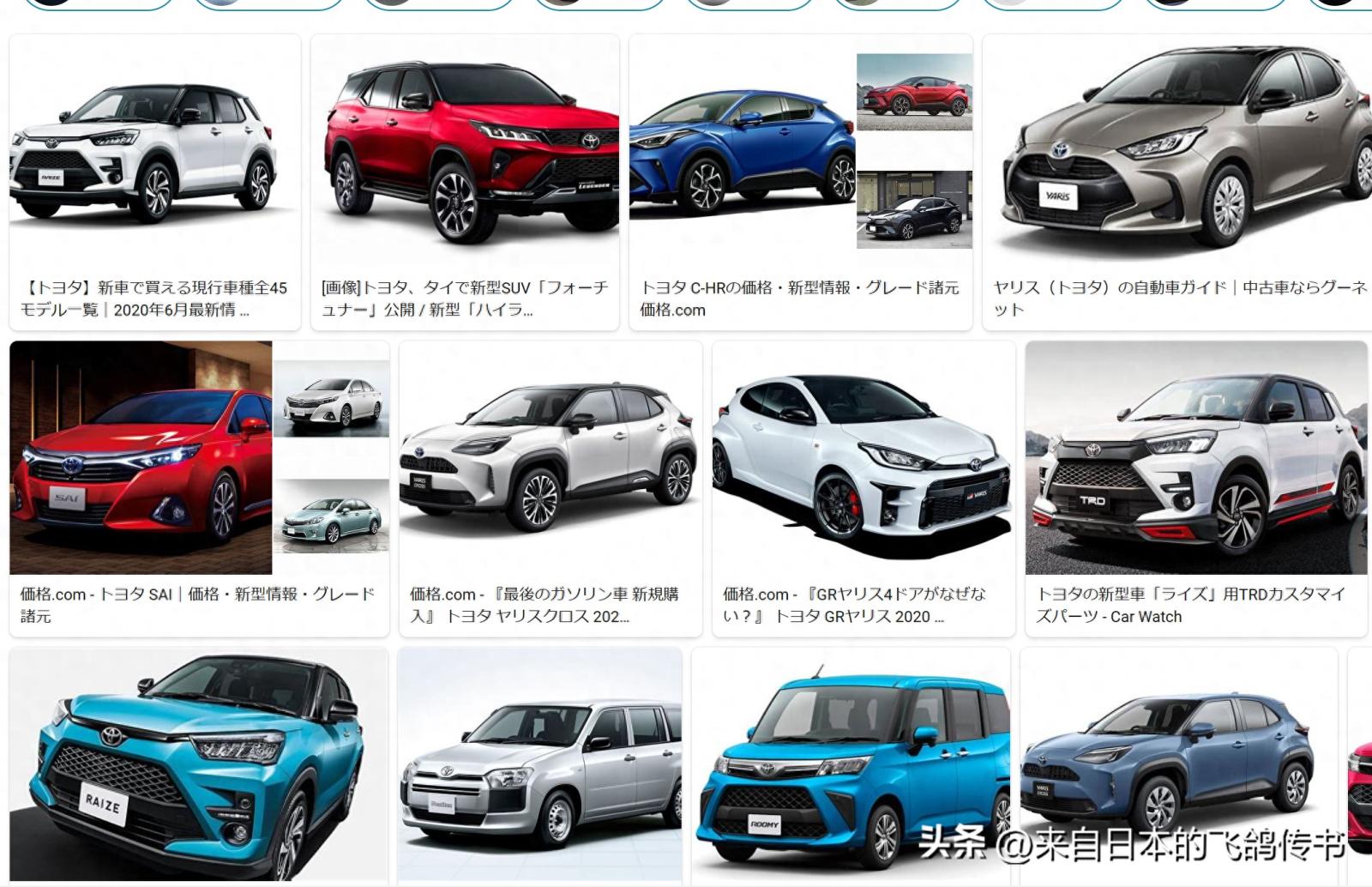 日本车有哪些品牌（日系车品牌大全）