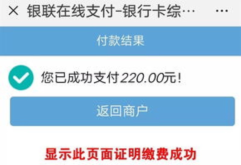 杞县城乡居民基本医疗保险缴费地点在哪里？