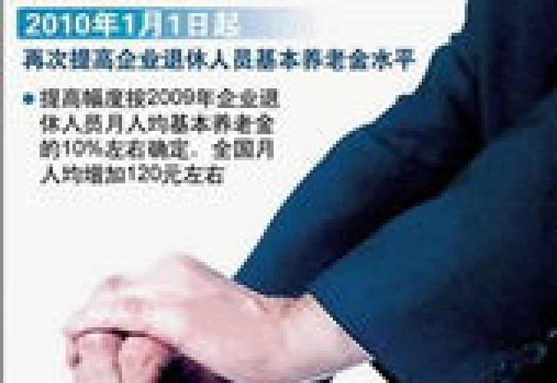 九江企业职工养老保险跨省转移怎么办理？