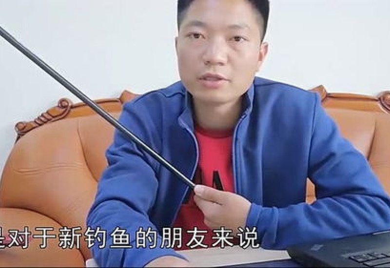 鱼竿一般买几米的合适