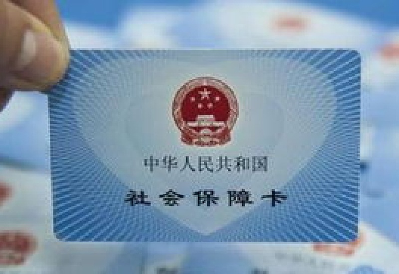 2023西宁灵活就业社保补贴申领需要多长时间？是什么时候？