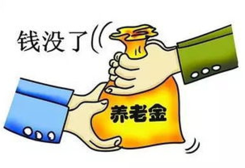 2023年宁夏银川人社厅养老金上涨最新消息和养老金调整方案细则（全文）