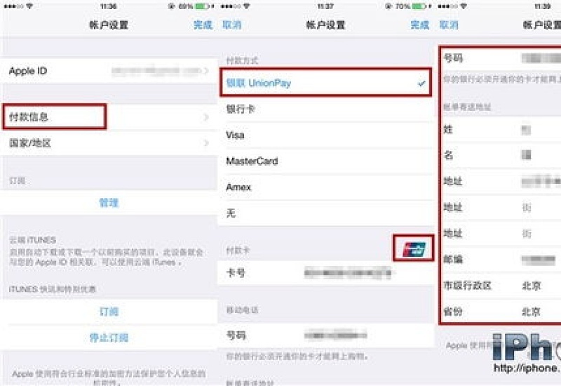 iphone id怎么绑定 苹果手机怎么绑定id账号