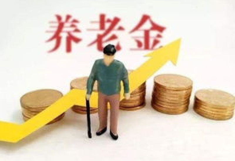 2023年7月中旬各省养老金或将迎来调整补发 企业退休人员养老金涨多少？