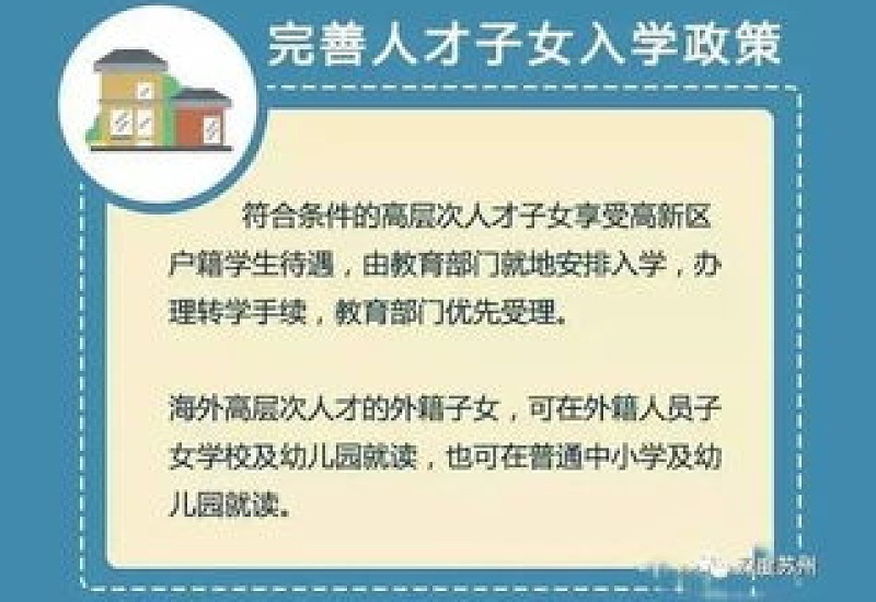 宜昌再发三项人才新政