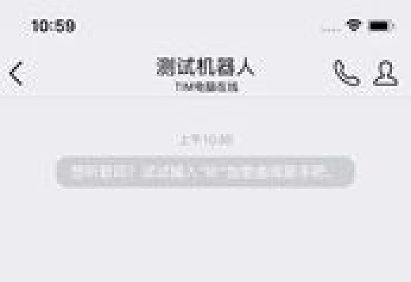 iPhone怎么设置搜狗输入法 ios14添加搜狗输入法