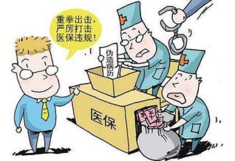 有了基本医保为什么还要购买晋惠保？