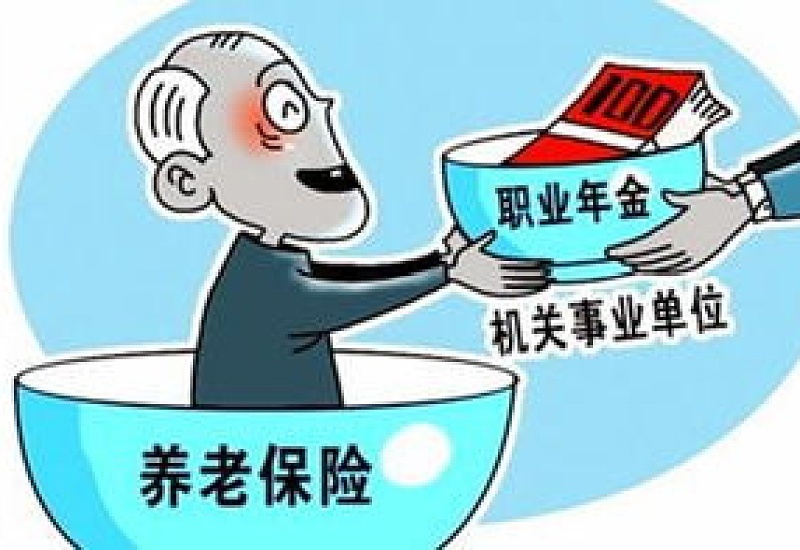 大连基本养老保险关系转移接续是什么