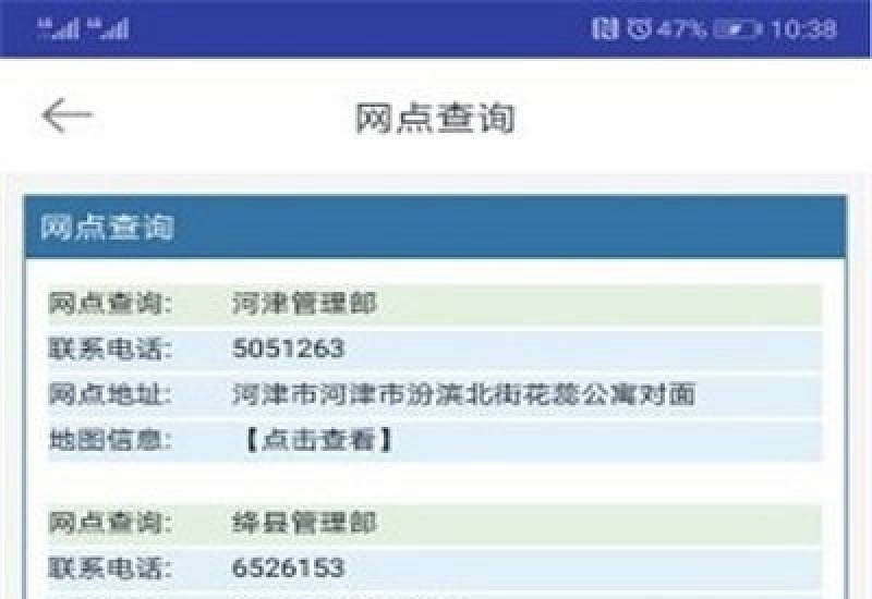 运城办理公积金贷款都要核查什么？