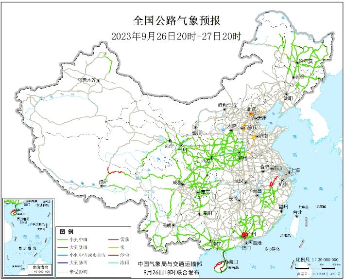 2023全国交通天气最新预报:9月27日高速路况最新实时查询