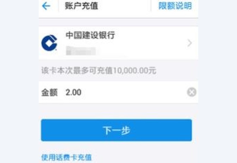 支付宝怎么把钱转到微信里面