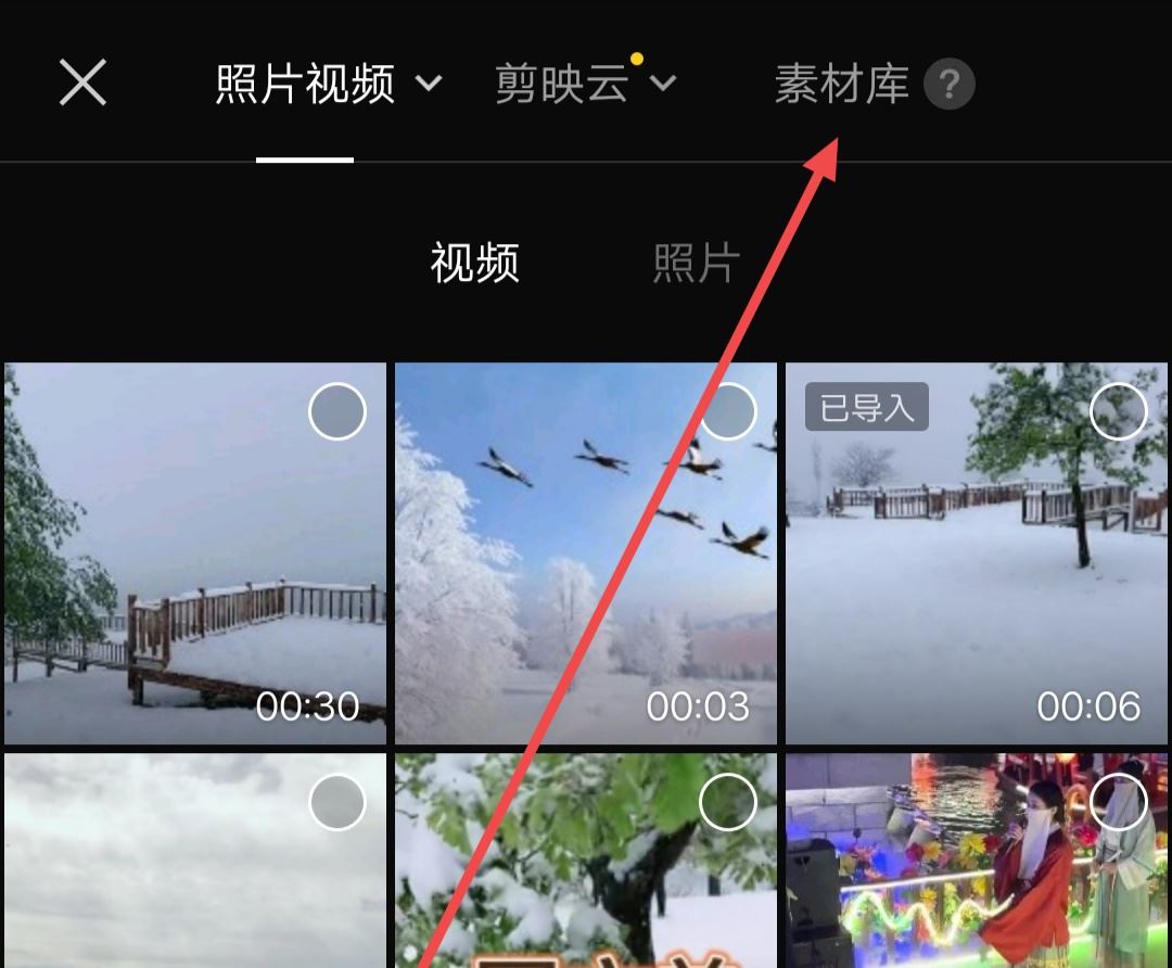 抖音怎么 *** 自己的专属结尾？