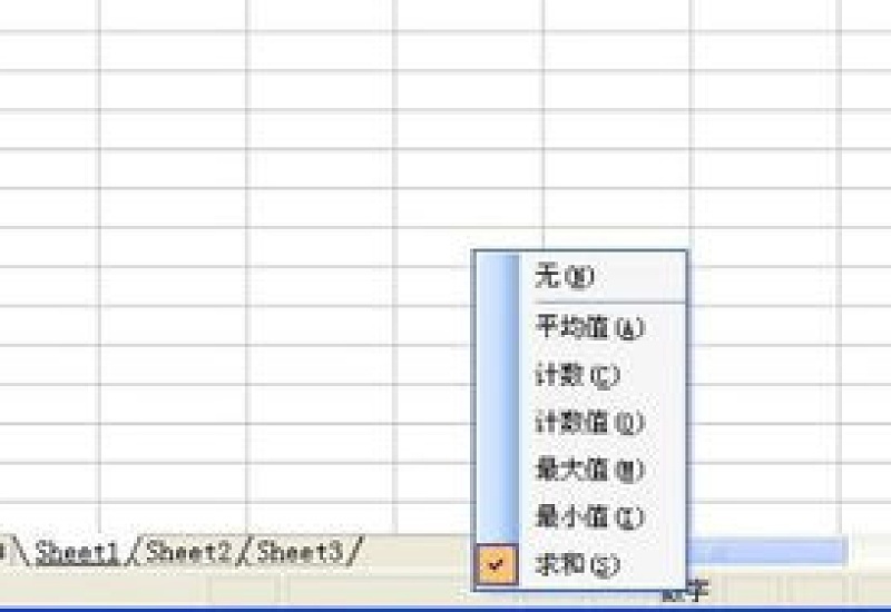 excel下拉自动求和公式为什么结果不对