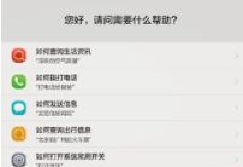 政协属于什么性质单位人民代表大会的关键是