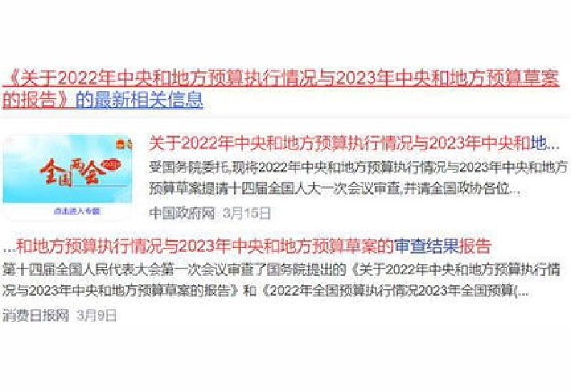 广东2023年养老金上调方案及补发时间最新消息 广东养老金2023年上调方案新消息（全文）