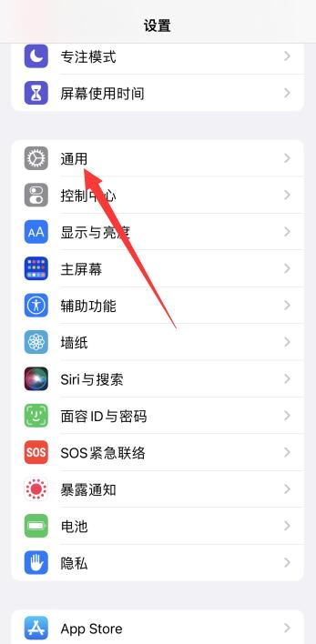 苹果怎么删除app数据