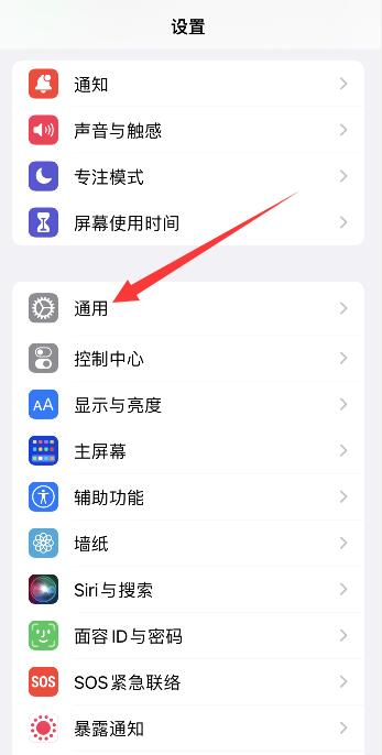 苹果怎么删除app数据