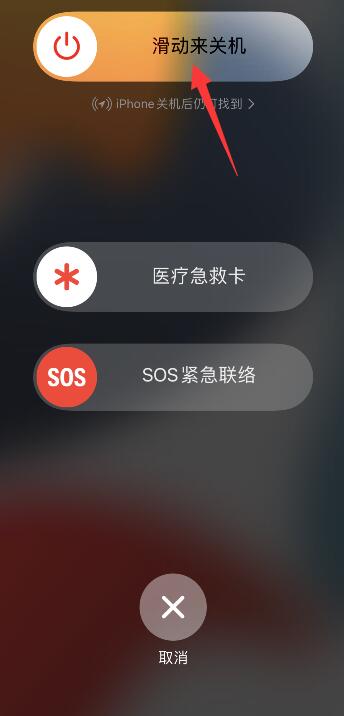 苹果怎么删除app数据