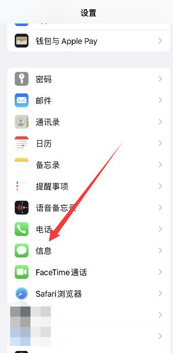 苹果怎么删除app数据