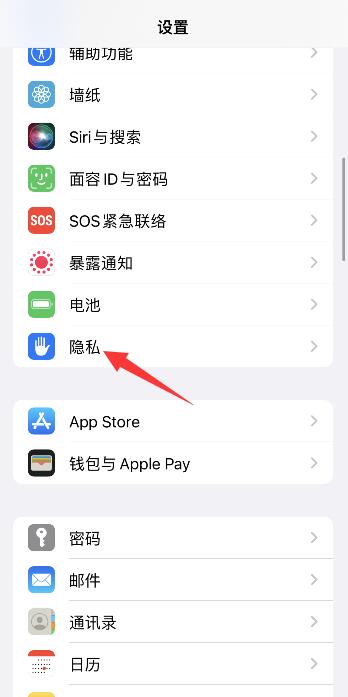 苹果怎么删除app数据