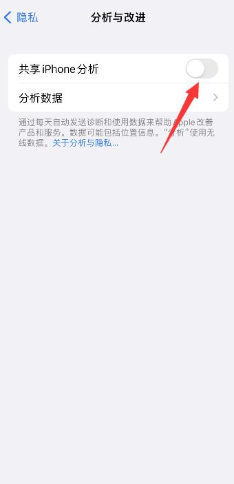 苹果怎么删除app数据