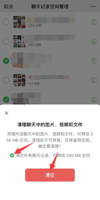 苹果怎么删除app数据