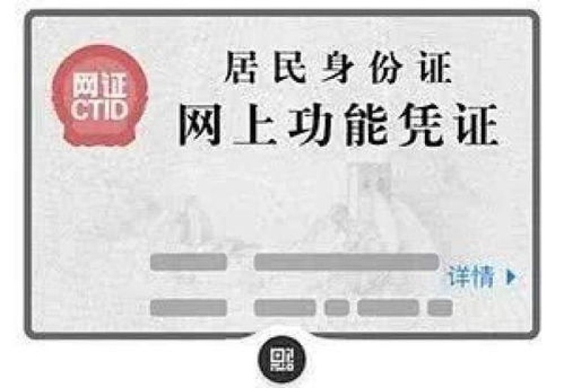 福州居民医保电子凭证及社保卡申领