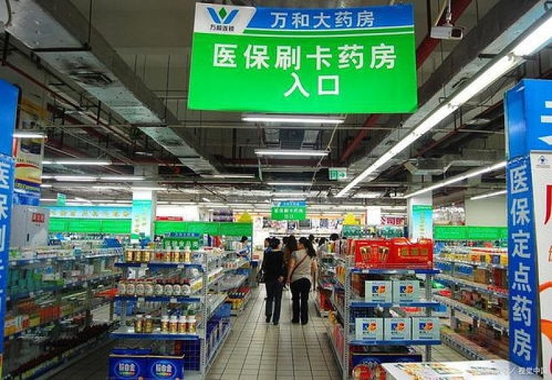 2023合肥肥西县职工医保定点机构（附药店地址）