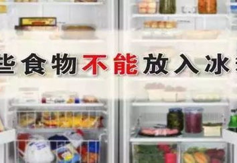 叶菜放冰箱24小时会致癌吗