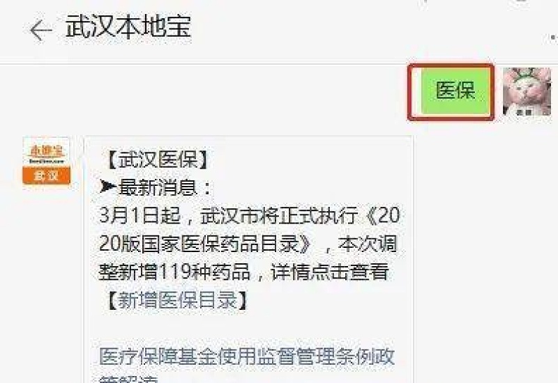 2023荆州生大病农保能报销多少钱？