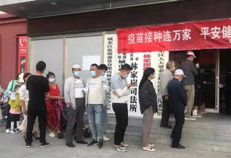 西宁城东区林家崖社区卫生服务中心在哪