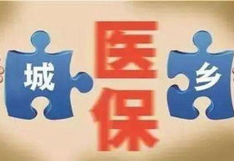 2024赣州居民医保资助对象有哪些（资助标准）是什么？