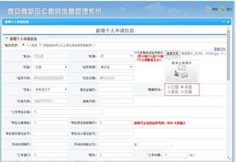 2022淄博高新区公租房申报时间+地点+材料+租金是什么时候？