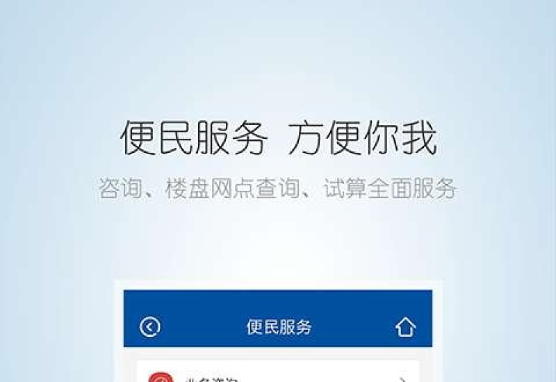 株洲公积金购买再交易房提取条件是什么