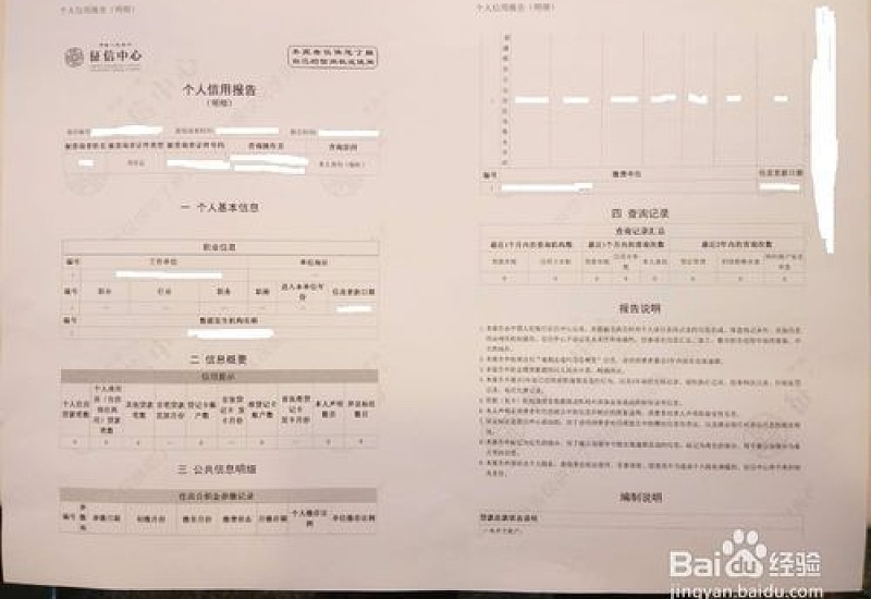 株洲公积金购买再交易房提取需要哪些资料